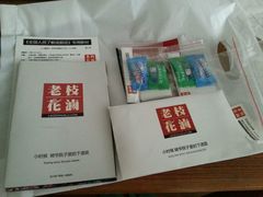 android_upload_pic-老枝花卤(玉林店)