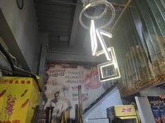 门面-云晓光头烧烤吧(新大陆广场店)