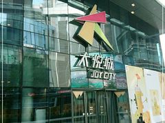 -大悦城(沈阳中街店)