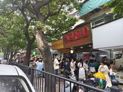 -小吴肠粉