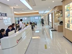 -爱齿尔口腔医院(中南院)
