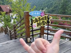 -古尔沟华美达温泉度假酒店