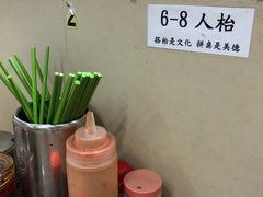 -新鸿发咖啡美食