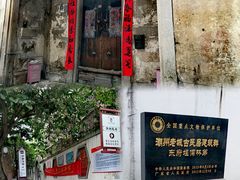 -许驸马府