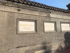 -张学良旧居陈列馆