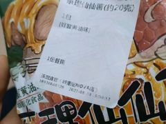 -茶理宜世(岭南站NOVA店)