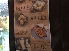 -品腐记·豆腐王朝(老门东总店)