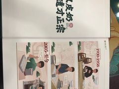 -民信老铺(人民路店)