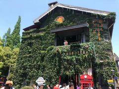 -芳满庭·江浙小馆(1912店)