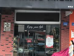 -向阳坊(树兜店)