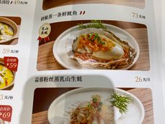-船歌·鱼水饺青岛菜(国贸商城店)