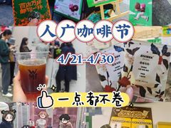 -上海来福士广场