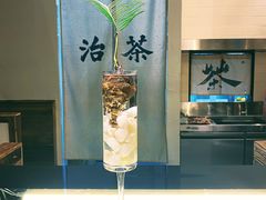 -成川茶店·潮汕工夫浓茶(万象店)