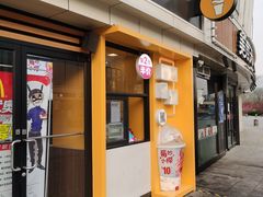 门面-麦当劳(宾水西道店)