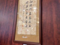 -华竹饭店(中央大街店)