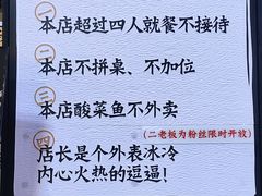 -太二酸菜鱼(正大广场店)
