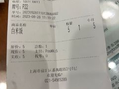 -小龍鳳餐室(番禺路店)