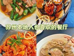 -香雪海饭店中餐厅(人民桥店)