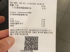 -麦当劳(凌云天地长桥店)