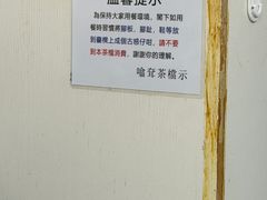 -噏耷茶档