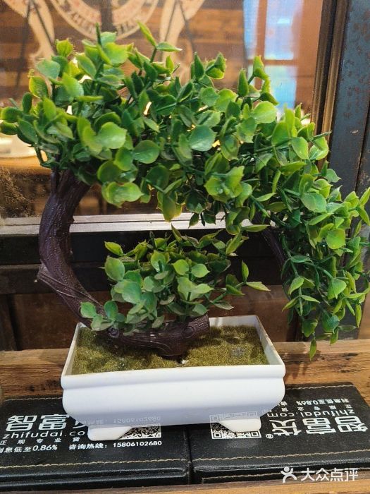 永安鱼庄·镇江菜(三店纬五路店)图片
