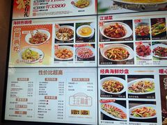 -王庄阿咪海鲜大排档(上下杭店)