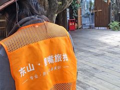-美人鱼悬崖海景餐厅(鹿嘴山庄店)