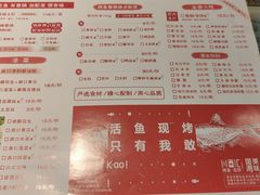 -川百汇烤鱼·泡饼(花乡店)
