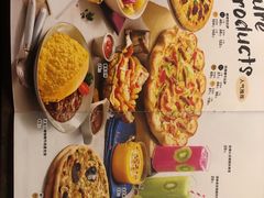 -必胜客(天河城店)
