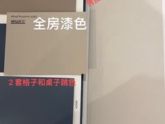 -翼森原创设计·全案实景落地