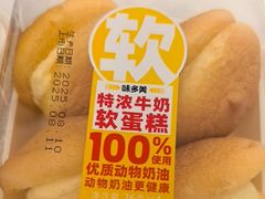 -味多美蛋糕(大兴店)