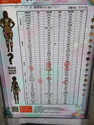 -丽减美瘦吧·减肥瘦身