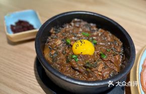 Stoneware Eggplant Rice