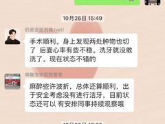 -哆趣宠物医院·眼科·内镜·急重症转诊中心(上海店)