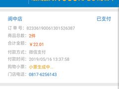 -沃尔玛超市(人民广场店)