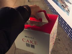 -皇家美孚·蛋糕外送(东部佳世客店)