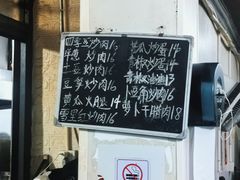 -老长沙粉面馆(陡岭路店)
