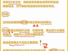 -全优加早教托育园(金海岸店)