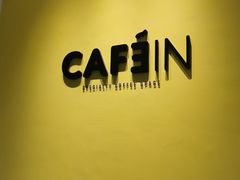 -CAFE'IN精品咖啡体验空间(小寨店)