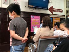-上海市眼病防治中心(康定路院区)