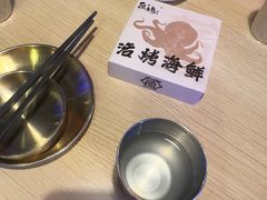 -质烤烤物·活烤海鲜(质烤总店)