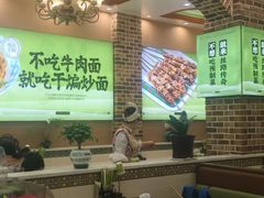 -丝路传奇·中国拉面航母店(北医三院店)
