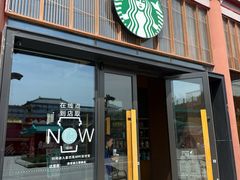 -星巴克(西安曲江银泰店)