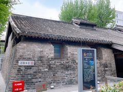 -南新仓文化休闲街