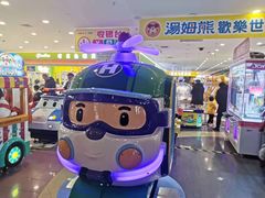-汤姆熊欢乐世界 · 弹珠机(销品茂店)