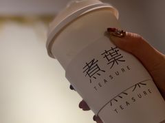 -煮叶(悠唐广场店)