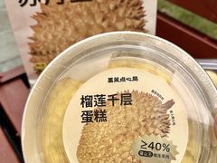 -墨茉点心局(国金街店)