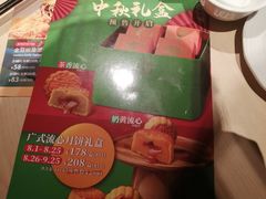 -避风塘(金山万达店)