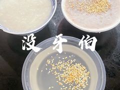 芋泥-没牙伯花生汤店(老药洲店)