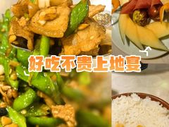 -上地宴·中关村的会客厅(清河高铁站店)